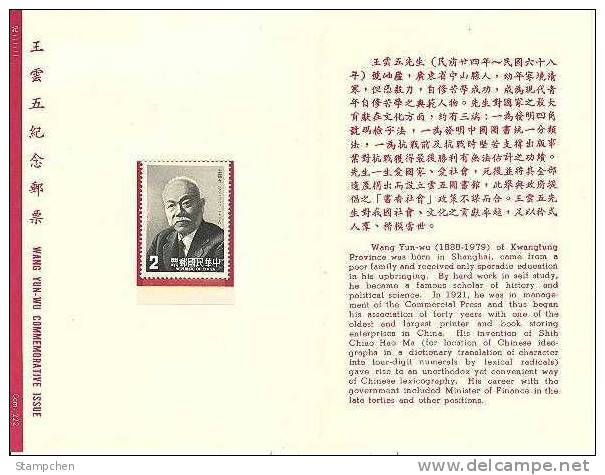 Folder Taiwan 1987 Famous Chinese Stamp- Wang Yun-wu Writer Calligraphy - Nuovi