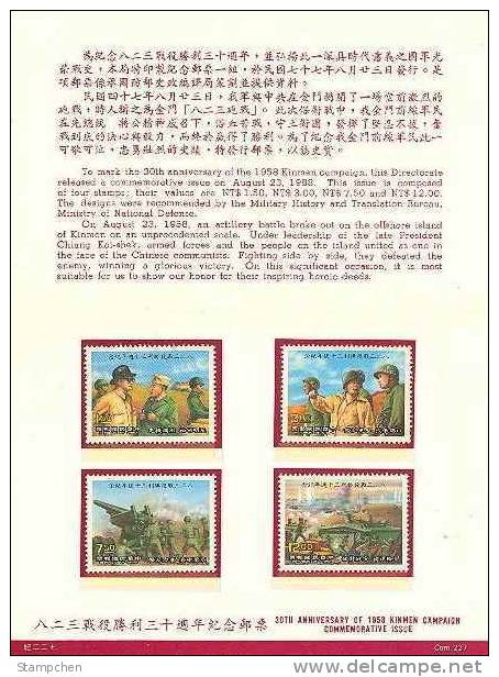 Folder Taiwan 1988 Quemoy Campaign Stamps Artillery Army Tank Martial Battle Soldier CKS Island Crisis - Unused Stamps