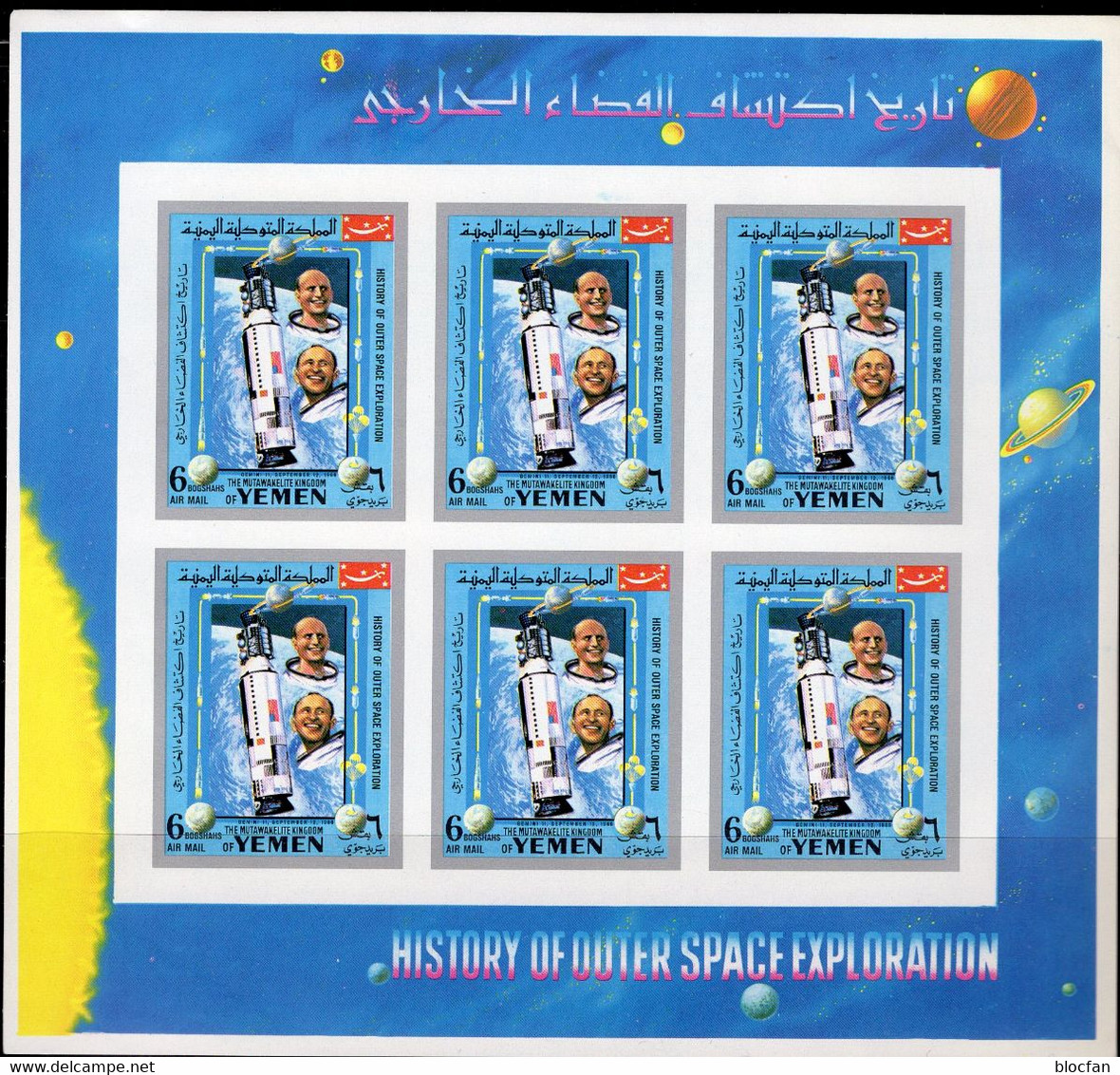 Astronauten Jemen 876B Im Kleinbogen ** 6€ Raumflug Gemini 11 History 1970 Sheet Bloc Space History Exploration Sheetlet - United States