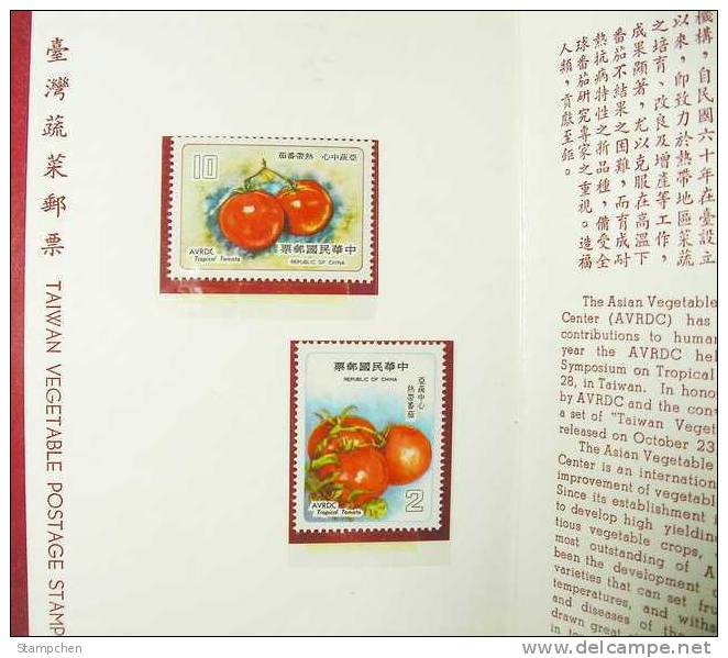 Folder 1978 Taiwan Vegetable Stamps Fruit Tomato Agriculture Flora - Vegetables