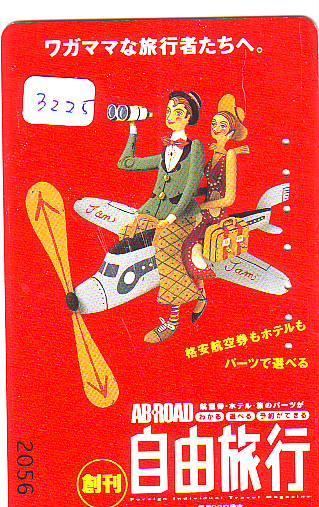 Télécarte Japon Film Cinéma * 3225 * ABROAD * Japan Movie Phonecard * Telefonkarte  Kino Japan * - Cinema