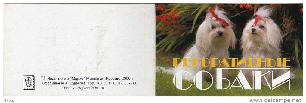 RUSSIE CARNET CHIENS 2000 ( 5 TIMBRES ET 1 OBLITERATION ILLUSTREE CANICHE 1ER JOUR ) TIRAGE 10 000 EXEMPLAIRES - Variétés & Curiosités