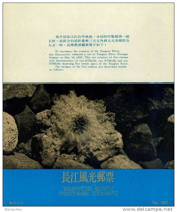 Folder 1993 Landscape Of Yangtze River Stamps Mount Snow Gorge Geology Tourism - Other & Unclassified