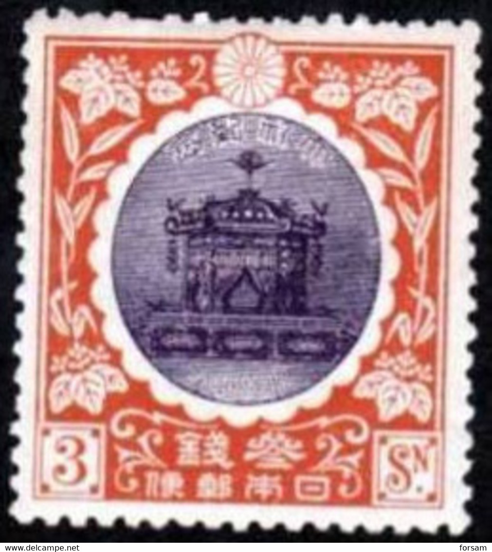 JAPAN..1915..Michel # 124...MLH...MiCV - 9 Euro. - Nuevos