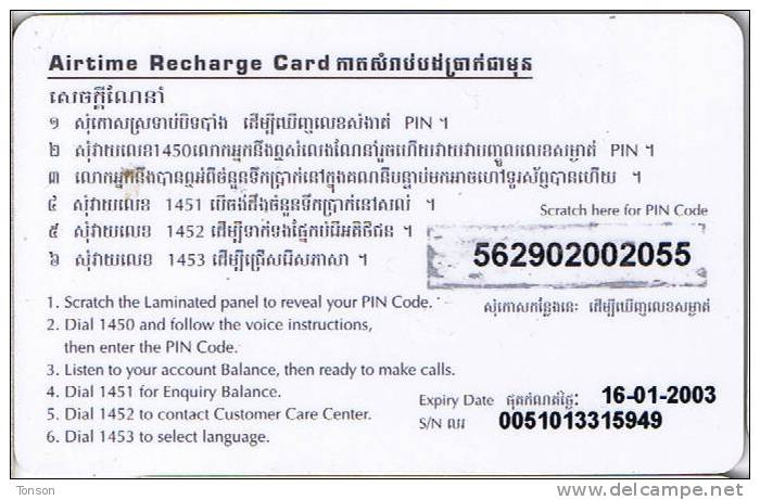 Cambodia, Hello SAMART Card, $5, Young People . - Camboya