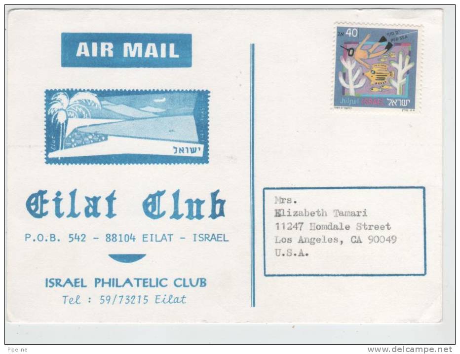 Israel Card Sent Air Mail To USA 16-6-1989 - Covers & Documents