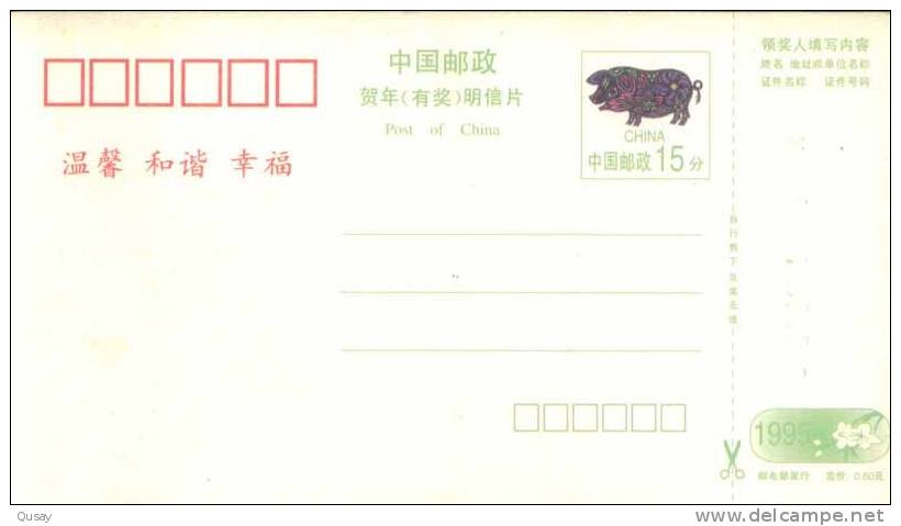 Cycling Bike Bicycle , China Shenzhen Bicycle CO.     , Prepaid Card, Postal Stationery - Vélo