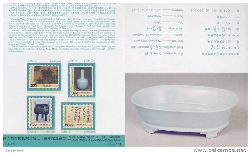 Folder 1995 Palace Museum Stamps Porcelain Bronze Calligraphy Vase Vessel Poem Art Treasures - Porcelaine