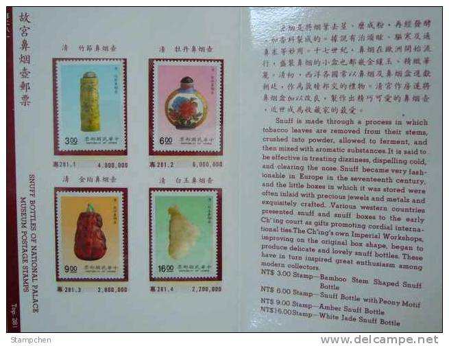 Folder Taiwan 1990 Ancient Chinese Art Treasures Stamps - Snuff Bottle Jade Tobacco - Nuevos