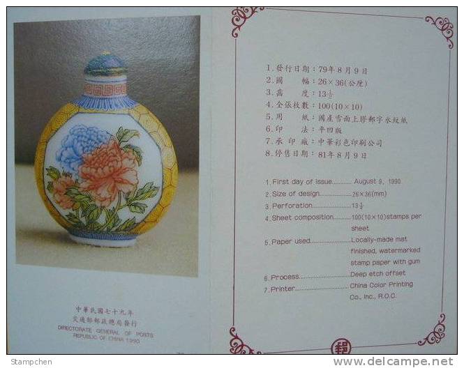 Folder Taiwan 1990 Ancient Chinese Art Treasures Stamps - Snuff Bottle Jade Tobacco - Nuevos