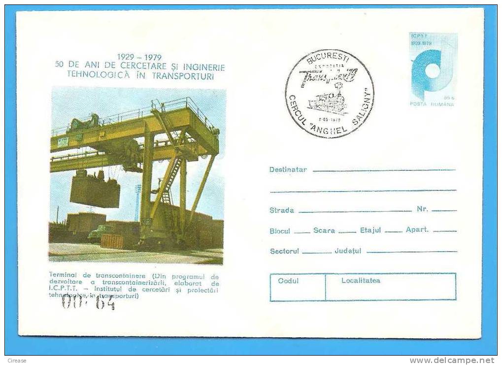 ROMANIA Postal Stationary Cover 1979 Container Terminal - Altri (Terra)
