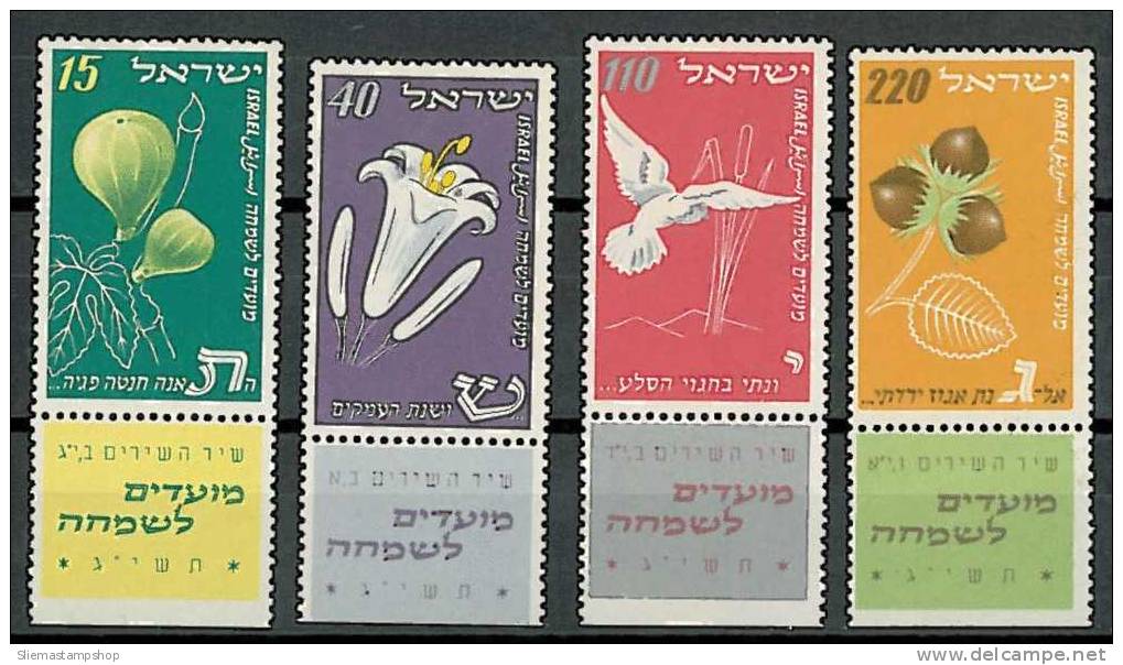 ISRAEL - 1952 NEW YEAR - V2382 - Año Nuevo