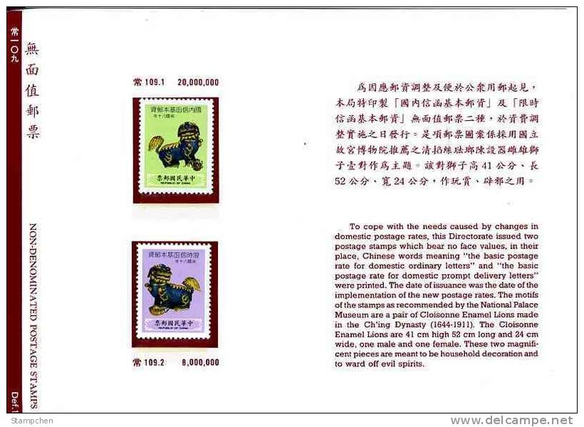 Folder 1991 Ancient Chinese Art Treasures Stamps - Enamel Cloisonne Lion Non-denominate - Porcelaine