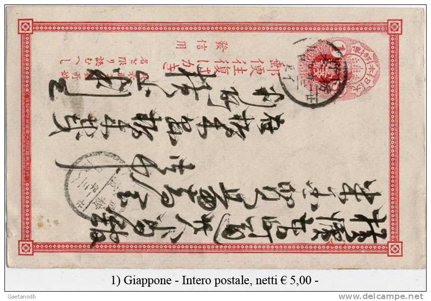 Giappone-SP001 - Intero Postale Del XIX Secolo, Usato Nel 1888 - Cartes Postales