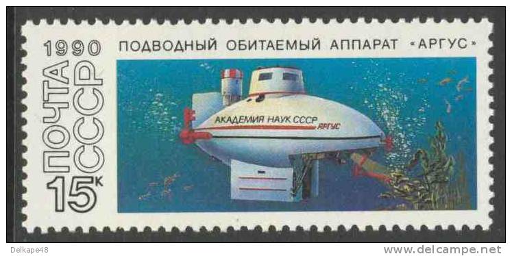 Soviet Unie CCCP Russia 1990 Mi 6140 YT 5801 ** Submarine / Sous-marin / Unterseeboot : Argus - Duikboten