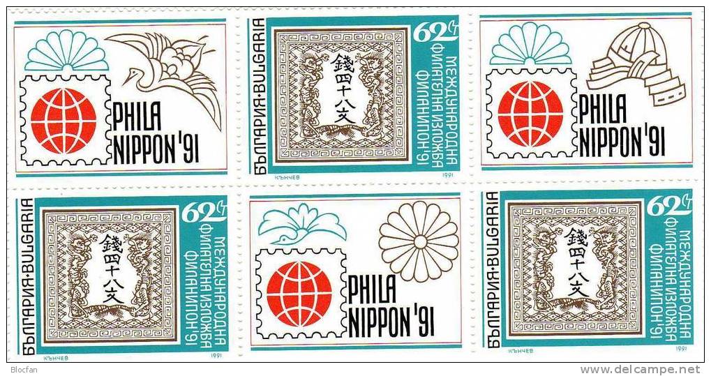 Varianten EXPO PHILANIPPON Tokio Marke Japan #1 Bulgarien 3937,9xZD+6Block ** 6€ Stamp On Stamp Hb M/s Sheet Bf BULGARIA - Neufs