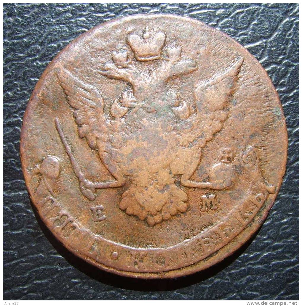 RUSSIA, 5 KOPEK - 1770 -  EM - Eagle - Russia