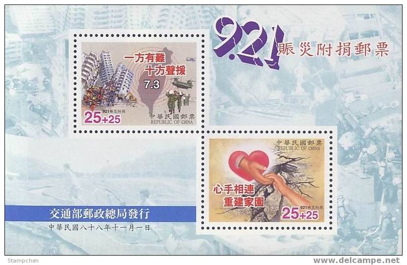 Rep China 1999 921 Earthquake Semi -Stamps S/s Helicopter Map Heart Hand Firefighter - Other & Unclassified