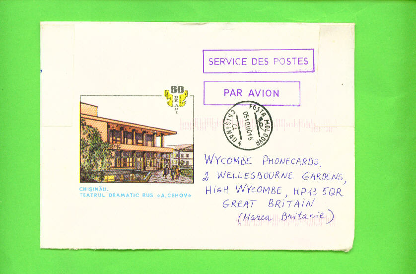 MOLDOVA - Postal Service Airmail Cover To Great Britain As Scan - Moldova