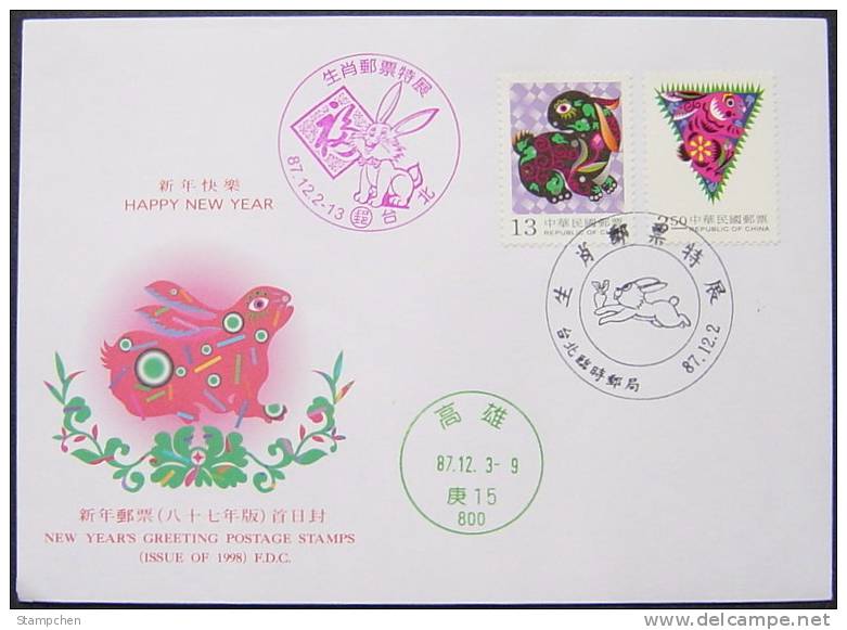 FDC 1998 Chinese New Year Zodiac Stamps- Rabbit Hare 1999 - Conejos