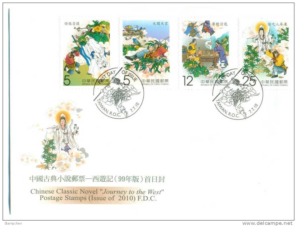 FDC(B) 2010 Monkey King Stamps Book Chess Buddhist Peach Fruit Wine Ginseng Medicine God Costume - Bouddhisme