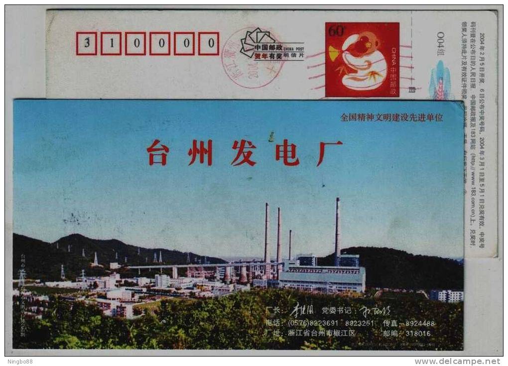 China 2004 Taizhou Thermal Power Plant Advertising Postal Stationery Card - Elektriciteit