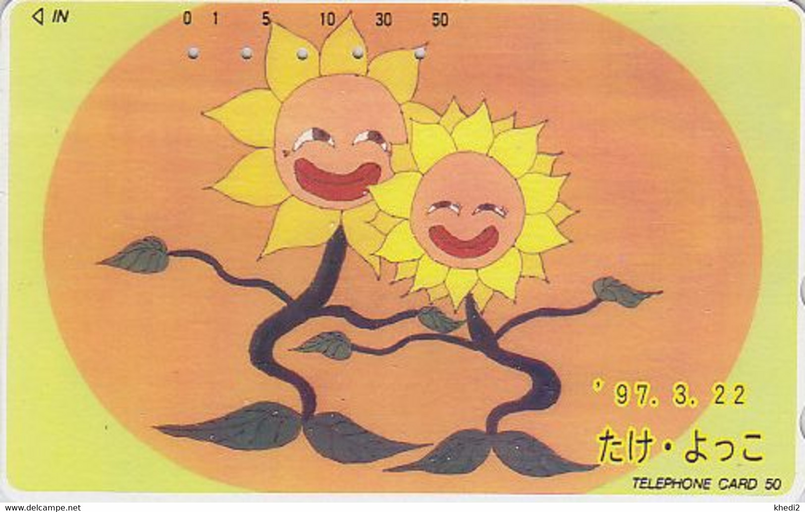 RARE Télécarte JAPON / TCP 110-001 - Fleur Soleil TOURNESOL - SUNFLOWER Flower JAPAN Phonecard - 226 - Fleurs