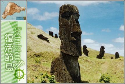 Moai Statues, Rano Raraku, Easter Island,map, Chile 0960-2 - Sculptures