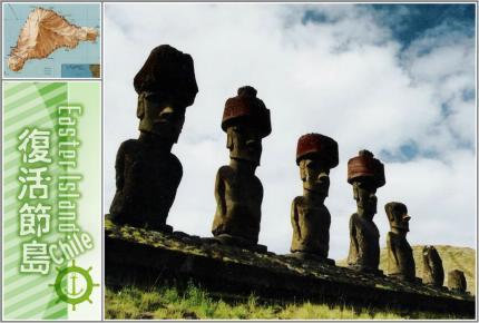 Moai Statues, Rano Raraku, Easter Island,map, Chile 0960-2 - Sculptures