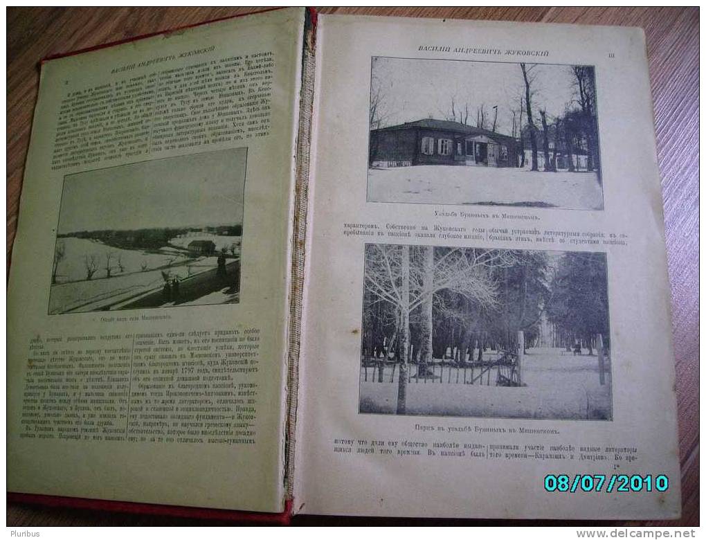 IMP.RUSSIA, ZHUKOVSKY , THE COMPLETE WORKS,  1068 PAGES IN RUSSIAN - Slav Languages