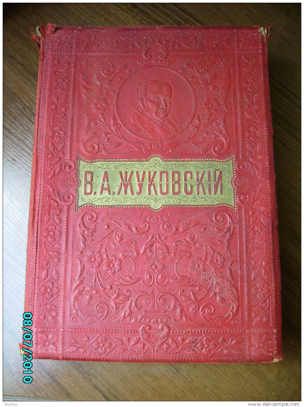 IMP.RUSSIA, ZHUKOVSKY , THE COMPLETE WORKS,  1068 PAGES IN RUSSIAN - Slavische Talen