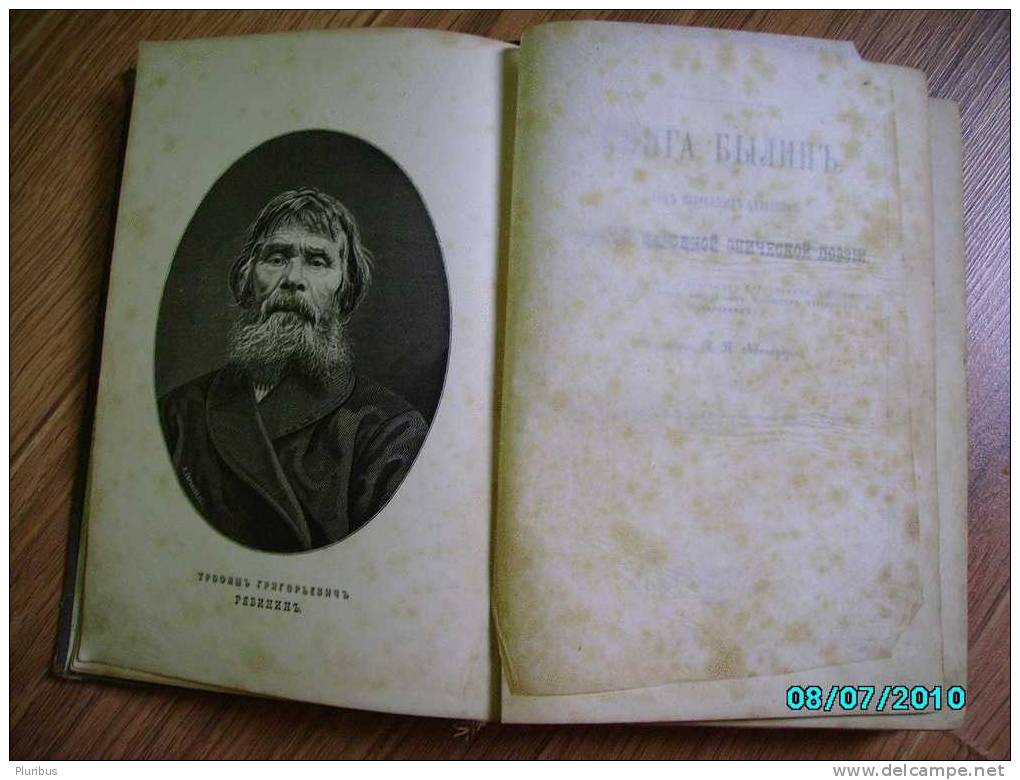 1880, IMP.RUSSIA, AVENARIUS, BOOK OF BYLINAS (SAGAS),  355  PAGES IN RUSSIAN - Langues Slaves