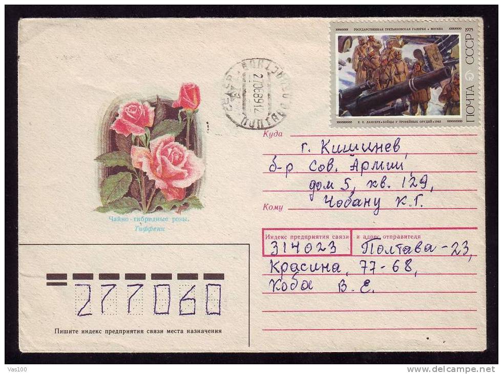 RUSSIA Entier Postaux,postal Stationery   Cover With Roses 1989 Mailed. - Rozen