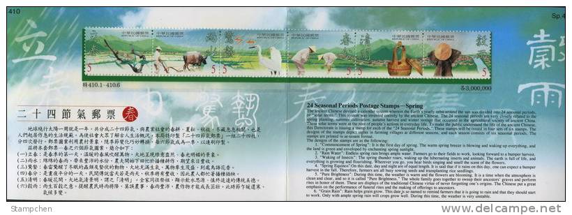 Folder 2000 Weather Stamps- Spring Season Ox Bird Farmer Plow Crane Thunder Mount Rain Coir Rainwear - Climate & Meteorology