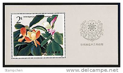 China 1986 T111m Rare Magnolia Stamp S/s Flower Plant Flora - Unused Stamps