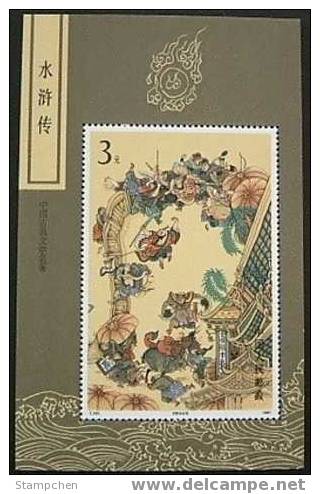 China 1991 T167m Outlaws Of The Marsh Stamp S/s Martial Archery Book - Bogenschiessen