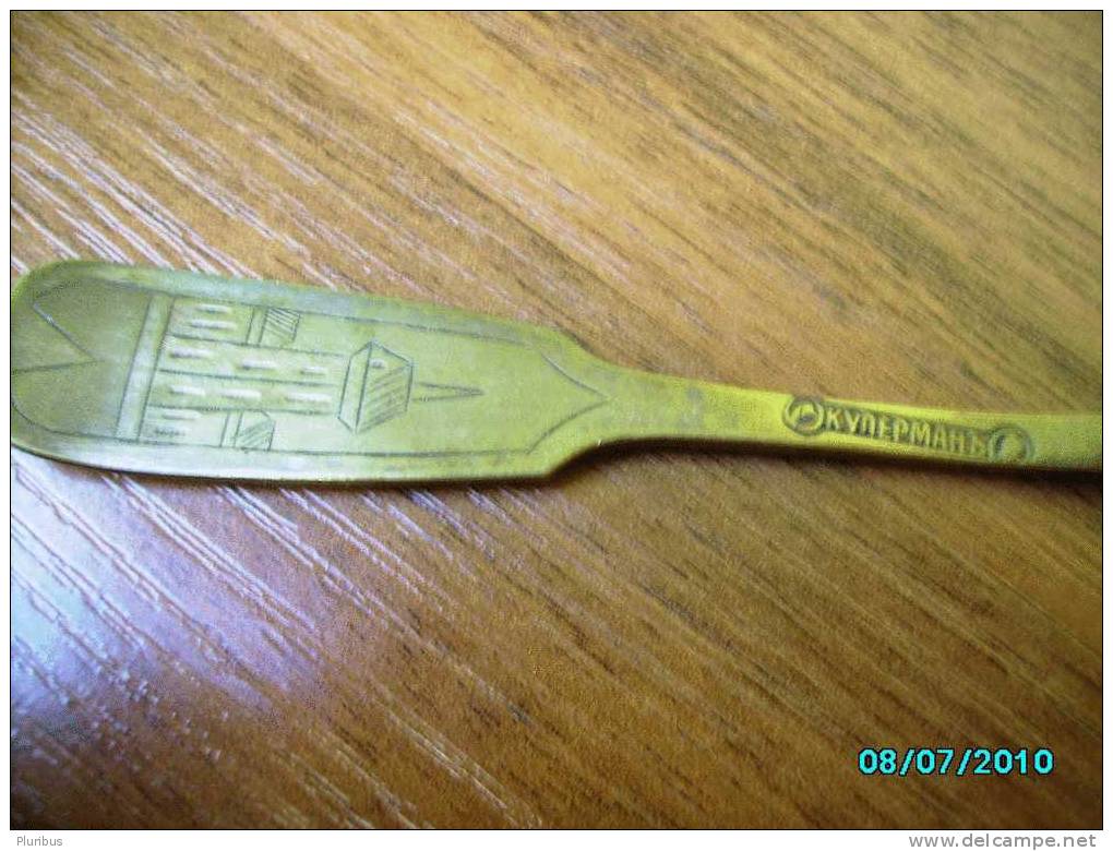 IMP.RUSSIA ENGRAVED TEA SPOON , MARKED KUPERMAN - Lepels