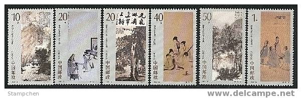 China 1994-14 Fu Bao Shi Painting Stamps Lute Music Calligraphy Hand Costume - Other & Unclassified