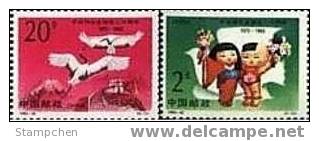 China 1992-10 China & Japan Diplomatic Stamps Crane Doll Bird Great Wall - Poppen