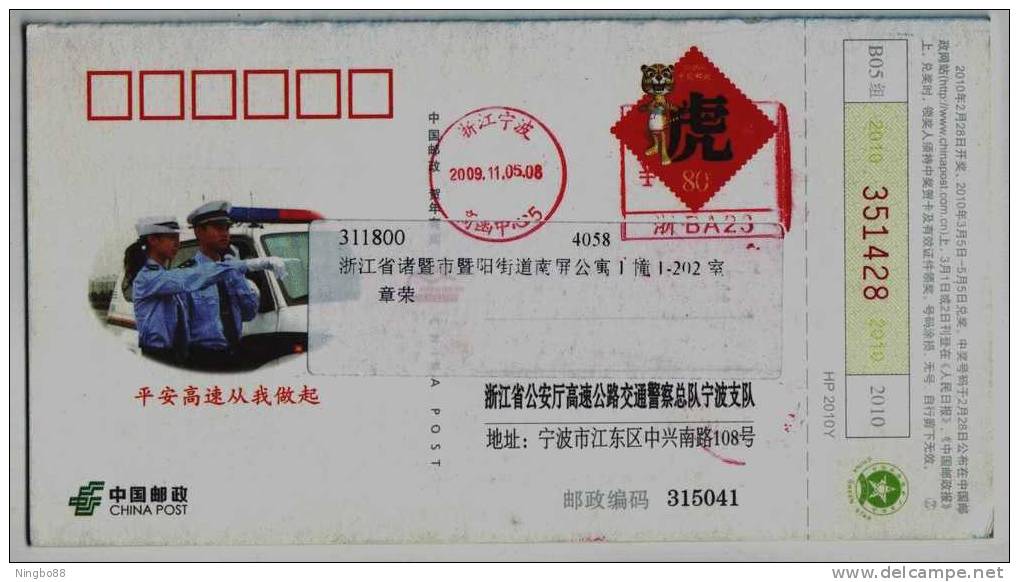 Hangzhou Bay Sea-crossing Bridge,China 2010 Zhejiang Expressway Traffic Police Unit Pre-stamped Letter Card - Ponti