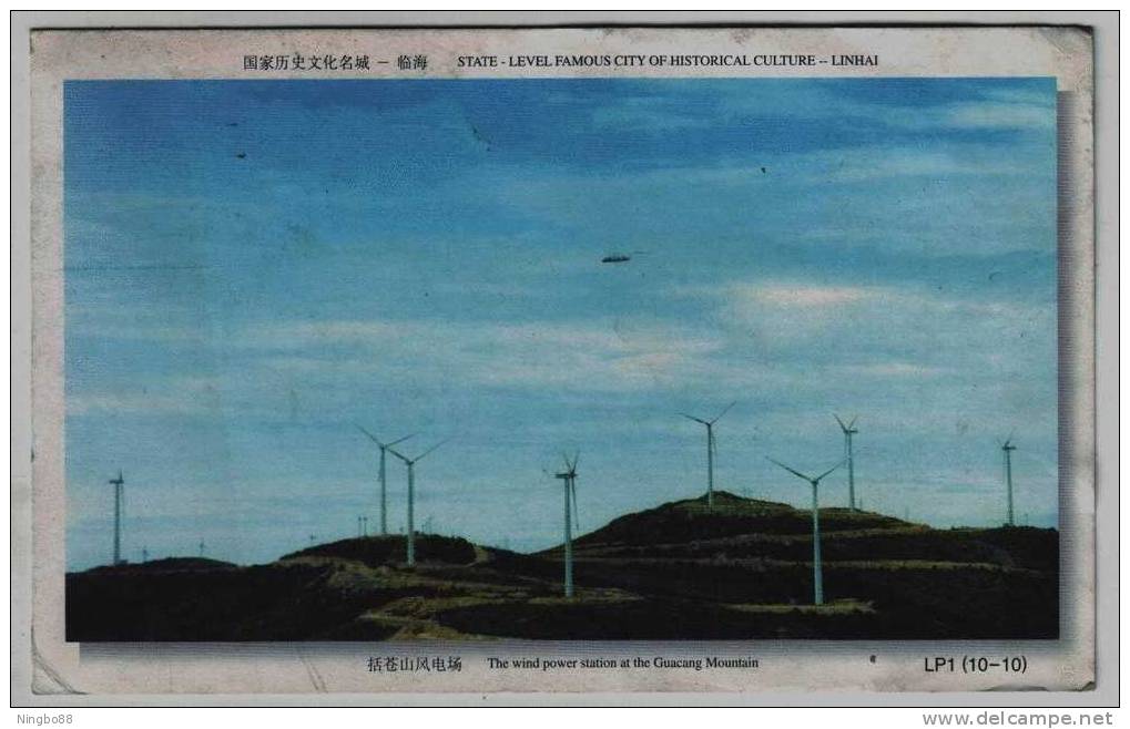 Wind-driven Power Station,Windmill,Mt.Kuocangshan,CN98 State-level Famous City Of Historical Culture Pre-stamped Card - Molens