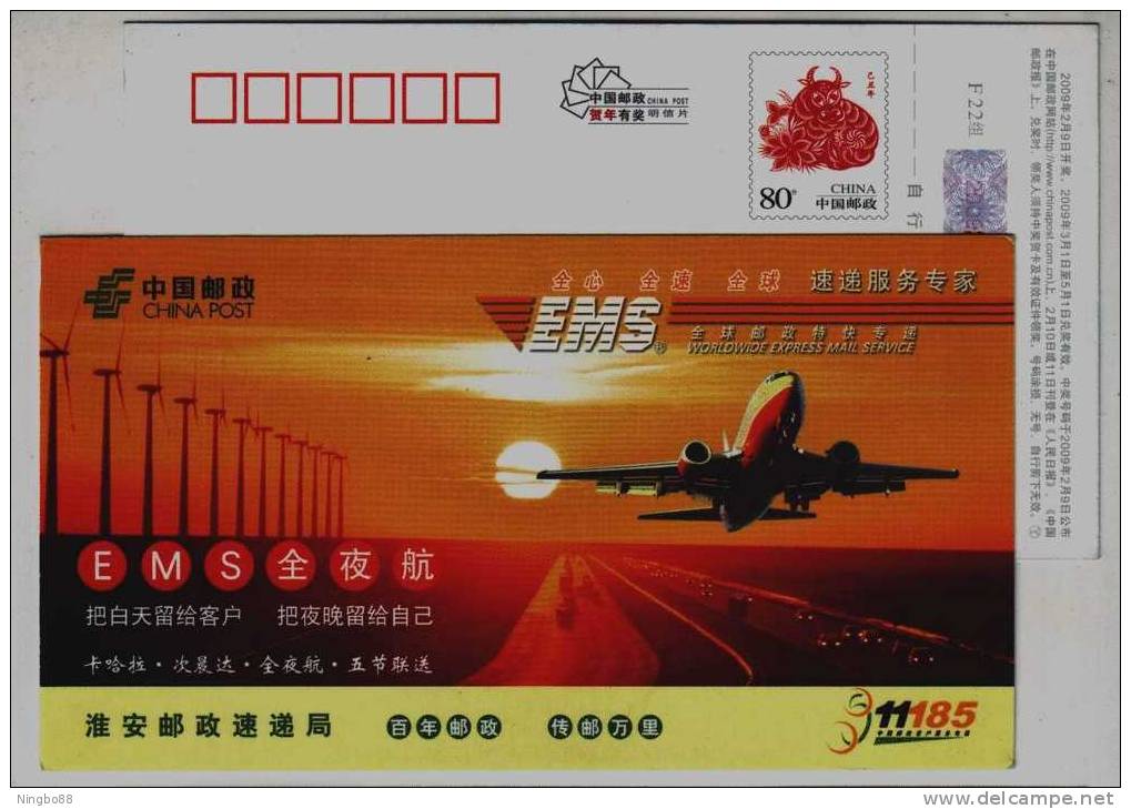 Windmill,airplane,China 2009 Worldwide Express Mail Service Advertising Postal Stationery Card - Windmills