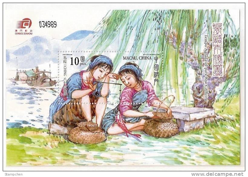 2006 Macau/Macao- I Ching Pa Kua Stamp S/s Fish Ship Lake Fisher Costume Steelyard Math Science - Unused Stamps
