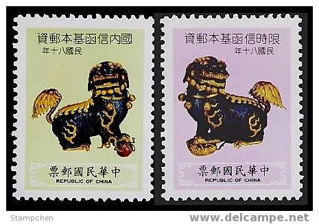 1991 Ancient Chinese Art Treasures Stamps - Enamel Cloisonne Lion Non-denominate - Porcelaine