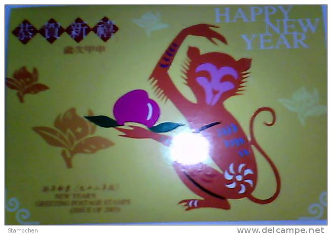 Folder 2003 Chinese New Year Zodiac Stamps- Monkey Peach Fruit 2004 - Affen