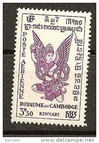 Cambodia1953:3,30 Michel24 Mnh** - Cambodja