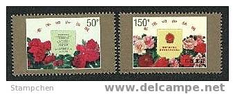China 1997-10 Return Hong Kong To Motherland Stamps Rose Flower Book - Rozen