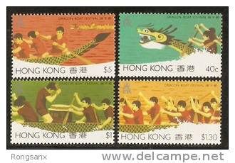 1985 HONG KONG DRAGON BOAT FESTIVAL 4V - Nuevos