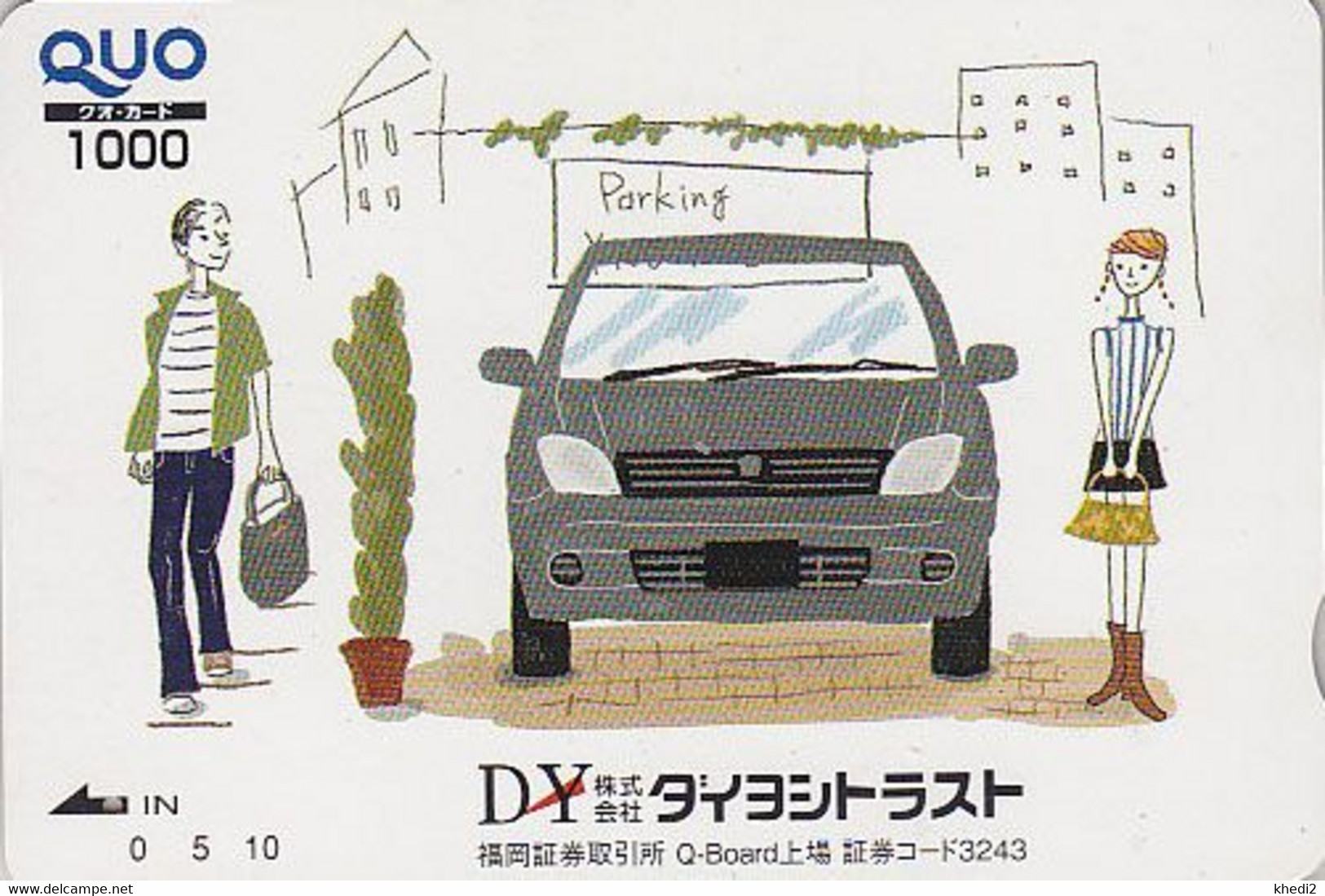 Rare Carte Prépayée JAPON - CACTUS Voiture & Femmes -  AR & FLOWER Plant JAPAN Prepaid QUO Card - 130 - Fleurs