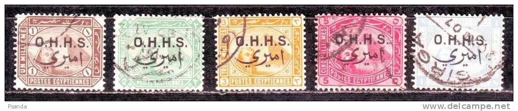 Egypt 1893 Official Stamps - 1915-1921 Protettorato Britannico